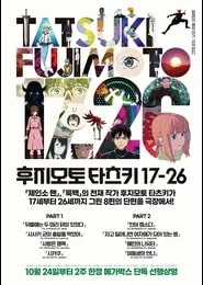 Fujimoto Tatsuki 17-26